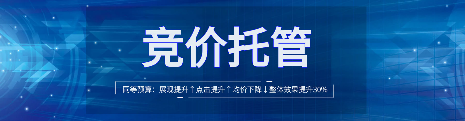 哈巴河百度竞价排名