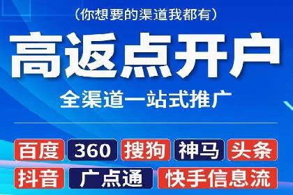信息流广告运营优化策略分享